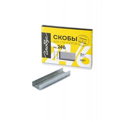 Скобы №24/6 1000шт (подходит для степлеров 24/6, 26/6),оцинкованные С24/26/6-1000 Глобус