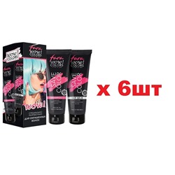 FARA Подарочный набор Wow Colors Шампунь 250 мл + Бальзам 250 мл 6шт