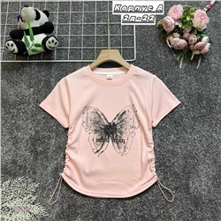 футболка 2054519-3