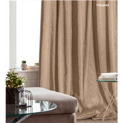Метраж,
                                                                                        арт.  05 SOFT, светло-коричневый, двухсторонний, высота  280 см