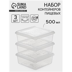 Контейнеры для еды Idiland Asti, набор 3 шт., 500 мл, пластик, квадратные, прозрачные