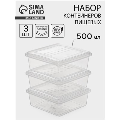 Контейнеры для еды Idiland Asti, набор 3 шт., 500 мл, пластик, квадратные, прозрачные