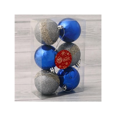 Ёлочные игрушки «Дорофея полосы блеск», шары новогодние, d=6 см, набор 6 шт., МИКС