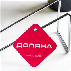 Подставка для бутылок Доляна «Минимал», металл, 18×7.5×8 см, хромированная