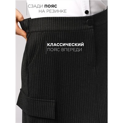Соль&Перец Юбка