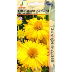 Гайлардия Чистая аура остистая (Код: 82797)