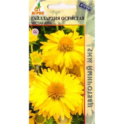 Гайлардия Чистая аура остистая (Код: 82797)