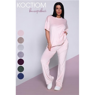 Костюм 71090 (Бледно-розовый)