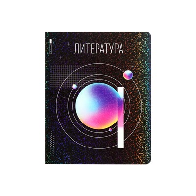 Тетрадь предметная, 48 листов в линию, Calligrata «Абстракция. Литература»