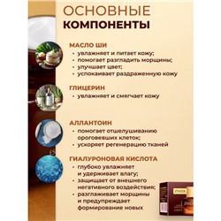 Крем для век антивозрастной Zhiduo, 20 г