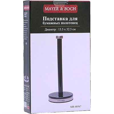 40567 Подставка для бумажных полотенец 13,5х32,5см нер/ст/жел/пластик MB (х12)