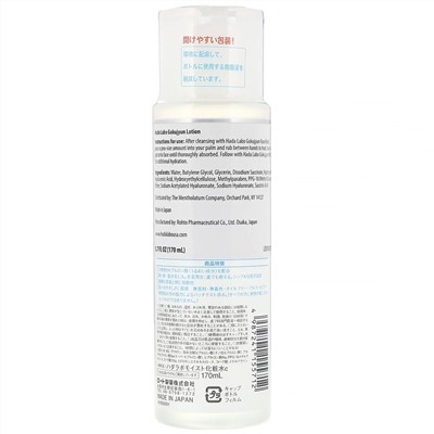 Rohto, Hada Labo, Gokujyun, увлажняющий лосьон, 170 мл (5,7 жидк. унции)