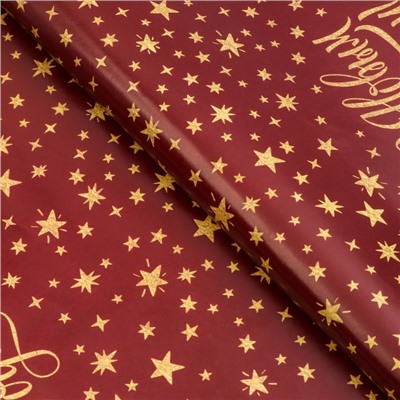 Бумага упаковочная новогодняя глянцевая «Уютного праздника», 50×70 см