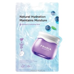 Увлажняющая маска с черникой Frudia, Корея, 27 мл. Срок до 01.03.2026.Распродажа