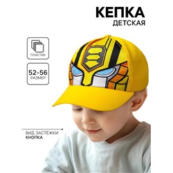 Кепка детская для мальчика, размер 52-56, жёлтая, Трансформеры