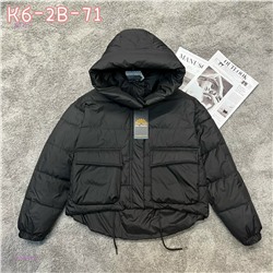 Куртка 2058980-3