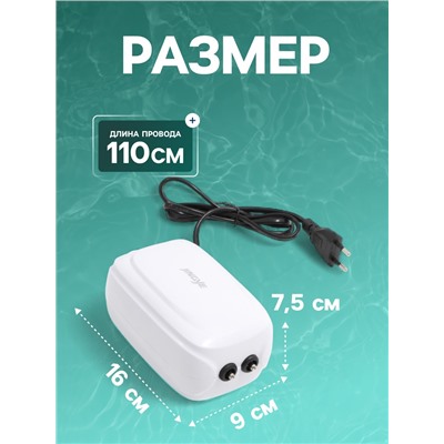 Компрессор воздушный JINGYE YE-823, бесшумный, с регулировкой мощности, 2×4.5 л/мин, 12 Вт