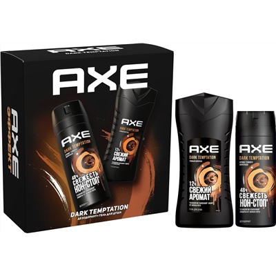 Набор подарочный AXE Dark Temptation 2 предмета ( Гель для душа 250мл и дезодорант аэрозоль 150мл) в коробке