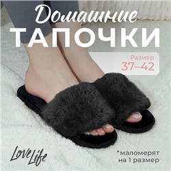 Тапочки женские с открытым носом LoveLife, размер 41-42, чёрные
