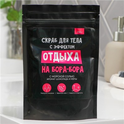 Скраб для тела соляной BEAUTY FOX «Отдых на Бора-бора», 250 г, аромат шоколада и мяты