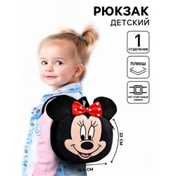 Рюкзак детский для девочки, плюшевый на молнии, 18.5 см × 5 см × 22 см «Мышка с бантиком», Минни Маус