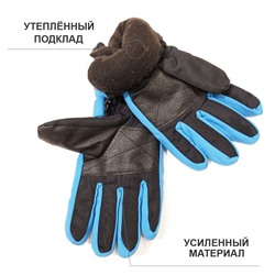 4пб 8074 Перчатки детские (болонь)