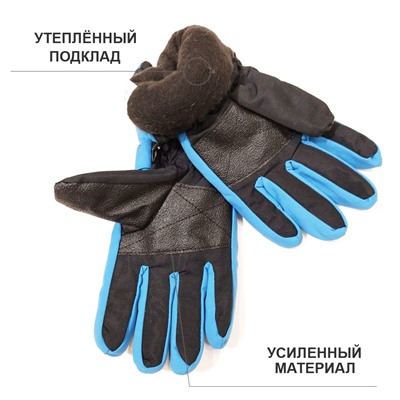 4пб 8074 Перчатки детские (болонь)