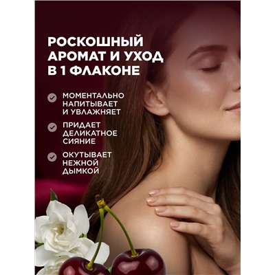 Парфюмированный мист для тела и волос «Мистическая вишня»