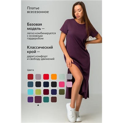 Однотонное женское платье-футболка Happyfox