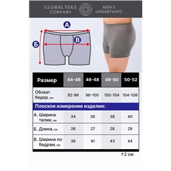 Трусы мужские №GL321