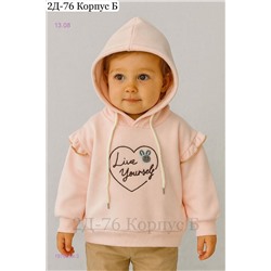 толстовка 1976659-3