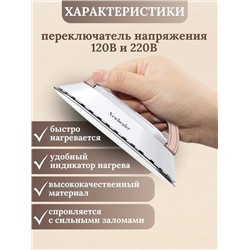 Дорожный утюг для одежды