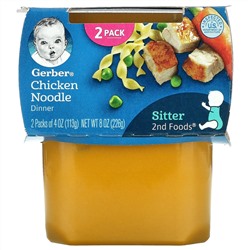 Gerber, Chicken Noodle Dinner, Sitter, 2 Packs, 4 oz (113 g) Each