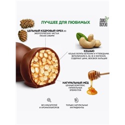 Кедровый грильяж Классический / 106 г / ТМ Дико Вкусно