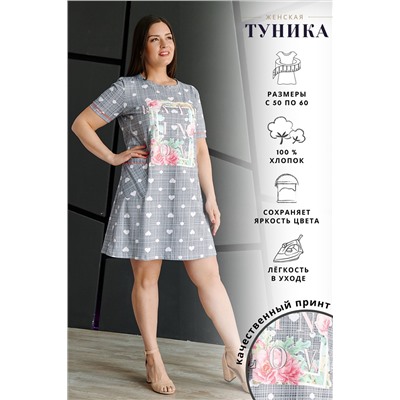Туника 42161