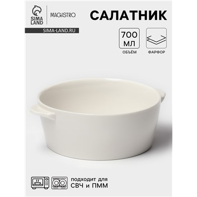 Салатник Magistro Whitewarm, 700 мл, 18×15×6 см, фарфор, белый