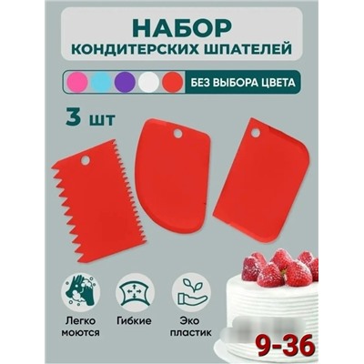 Артикул #23112407