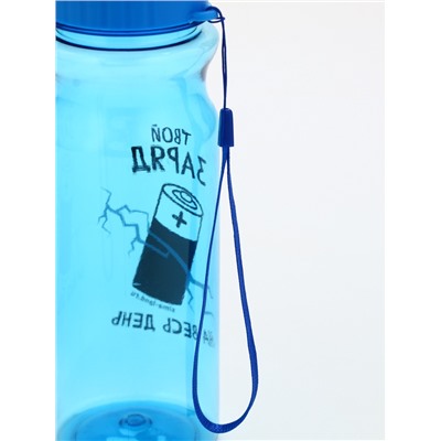 Бутылка для воды пластиковая «Заряд», 500 мл