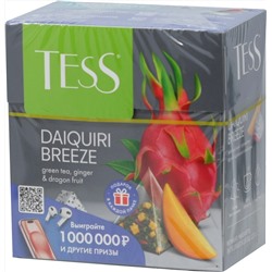 TESS. Pyramids Collection. DAIQUIRI BREEZE (зеленый) карт.упаковка, 20 пирамидки