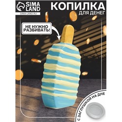 Копилка для денег «Подтаявшее эскимо», керамика, 8.2×3.8×15.5 см