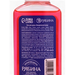 Подарочный набор новогодний «Новогодних чудес», гель для душа 2 шт.×100 мл, URAL LAB