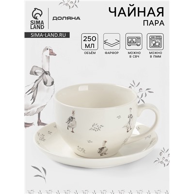 Чайная пара Доляна «Гуси», 2 предмета: чашка 250 мл, блюдце d=15 см, фарфор, белая