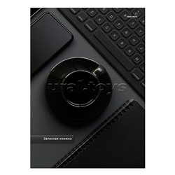 Записная книга А4 120л. "Эстетика чёрного- 1"
