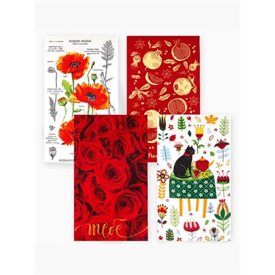 Набор кухонных полотенец Доляна «Тебе», 35×60 см - 4 шт., 100% хлопок