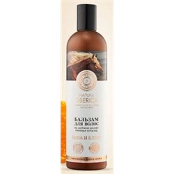 NATURA SIBERICA Бальзам для волос Сила и Блеск Медовый Кумыс 400 мл