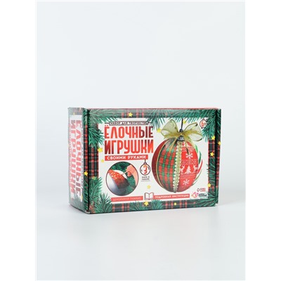 УЦЕНКА Школа талантов Набор для творчества Ёлочные игрушки (лоскутки, 3 шара)