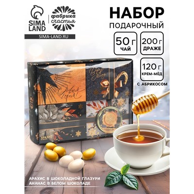 Подарочный набор новогодний «С новым годом»: чай (50 г), арахис, ананас в шоколаде, крем-мед