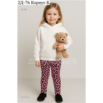 лосины 1977945-1