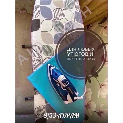 Чехол 2056028-1