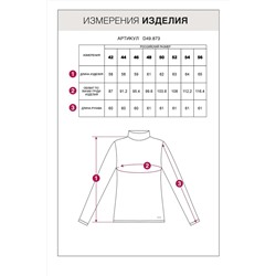 VILATTE Джемпер D49.873